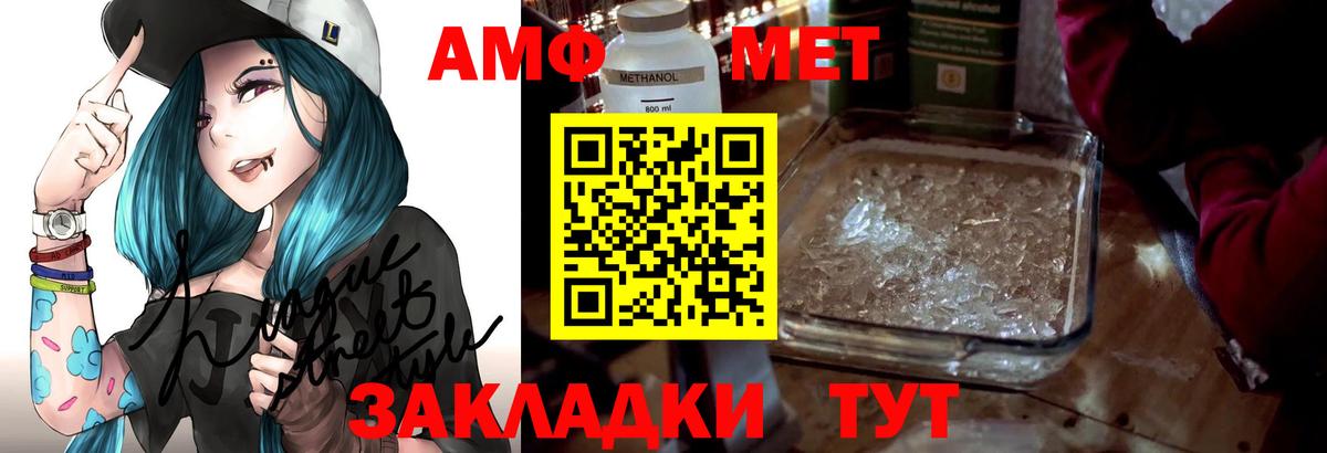 АМФ  Вход с VPN  Кировск  АМФ Premium 