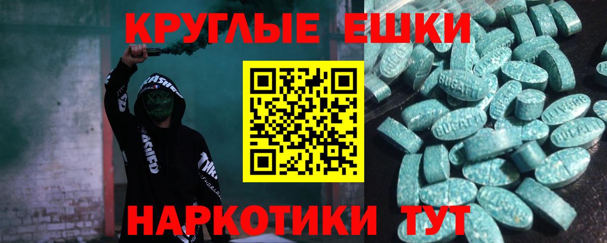 Кировск  Ecstasy  Вход с VPN  Экстази Cube 