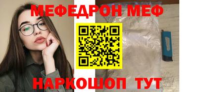MDMA Бийск