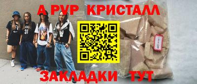 кокаин премиум Берёзовский