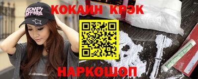 кокаин премиум Берёзовский