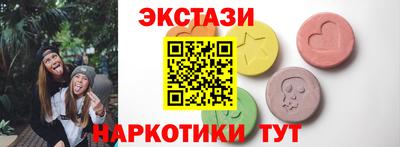 MDMA Бийск