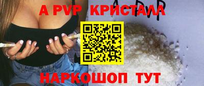 Альфа ПВП Беслан
