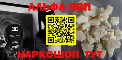 Альфа ПВП Беслан