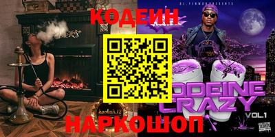 MDMA Бийск