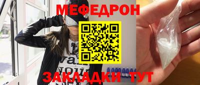 MDMA Бийск