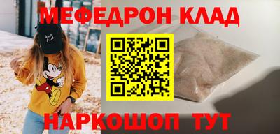 MDMA Бийск
