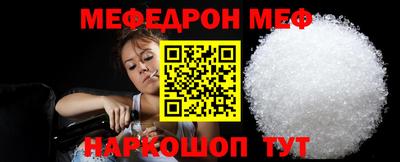 MDMA Бийск