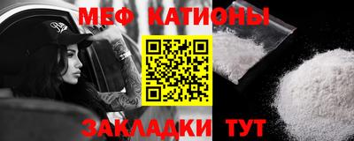 MDMA Бийск