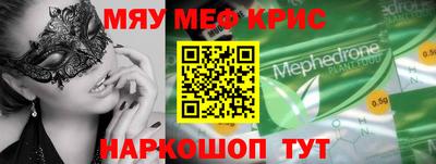MDMA Бийск