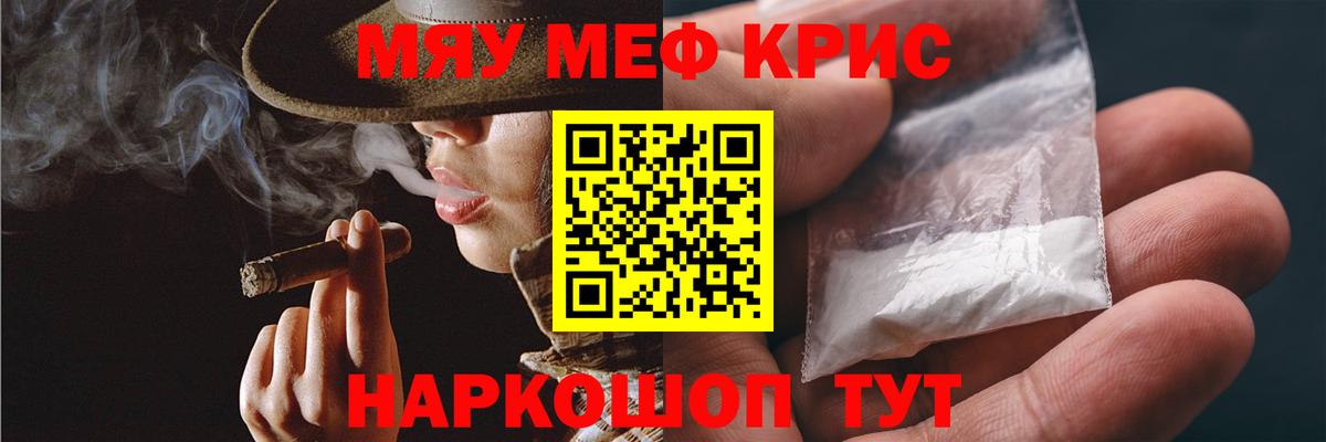 МЕФ Кировск