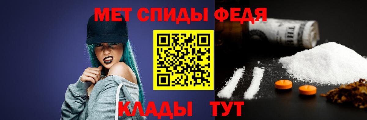 Первитин пудра  Первитин  Кировск  Вход с VPN 