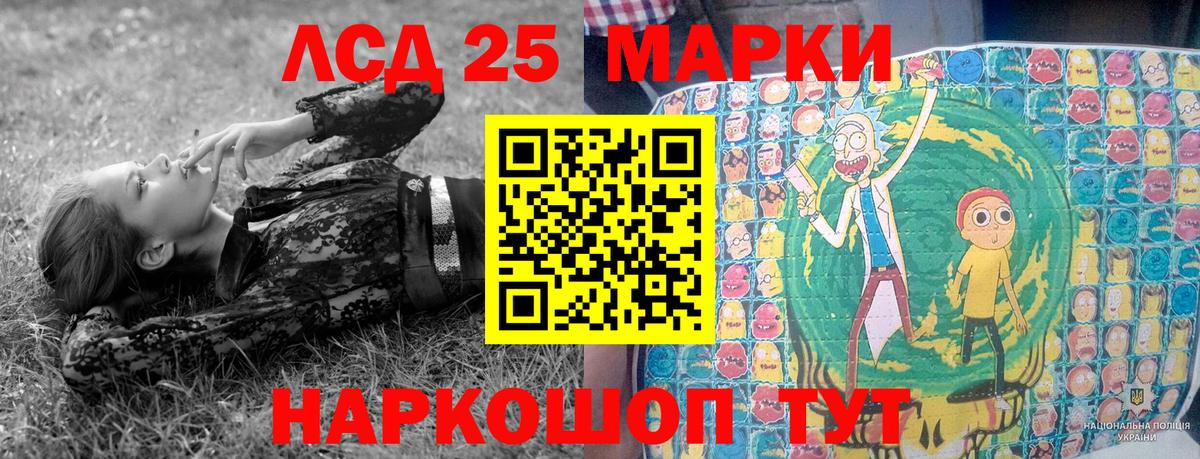 Марки N-bome  Вход с VPN  Кировск  Марки N-bome 1500мкг 