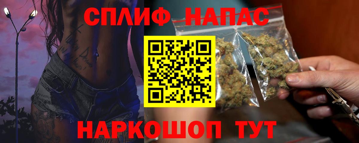 Шишки марихуана White Widow Кировск