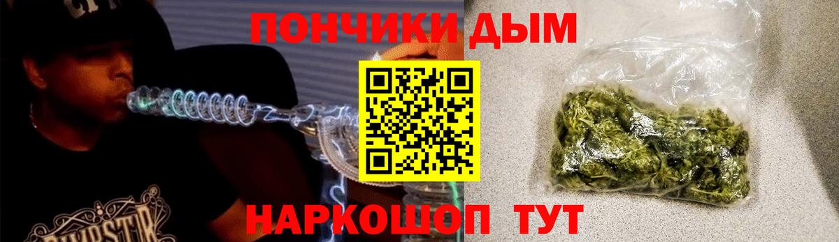 Бошки марихуана THC 21%  Канабис семена  Вход с VPN  МАРИХУАНА White Widow  Кировск  Бошки Шишки Amnesia 